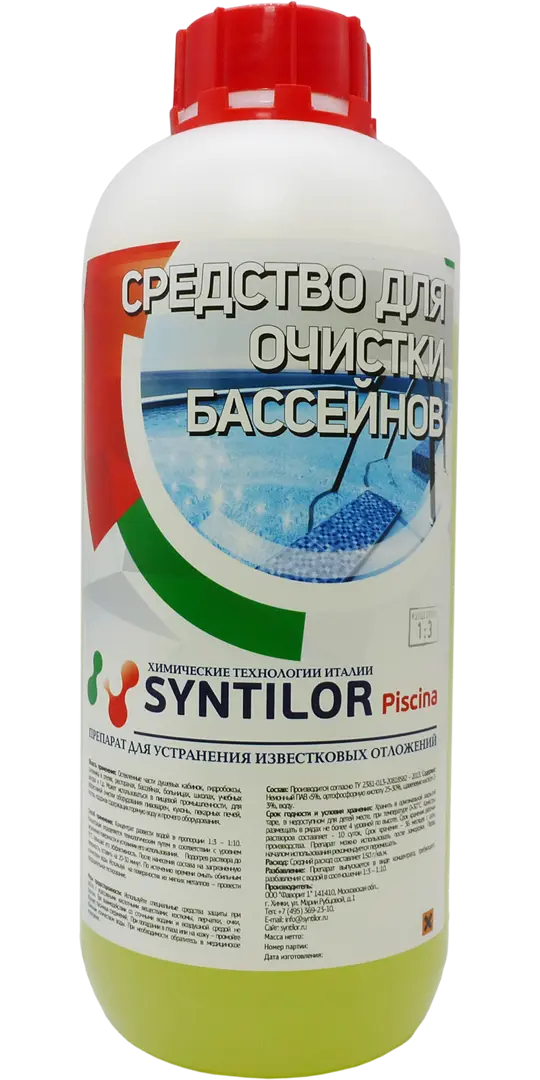 

Средство для чистки бассейна Piscina Syntilor жидкость 1 л