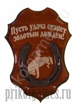 

Буковая настенная ключница Подкова. Пусть удача станет золотым дождем!