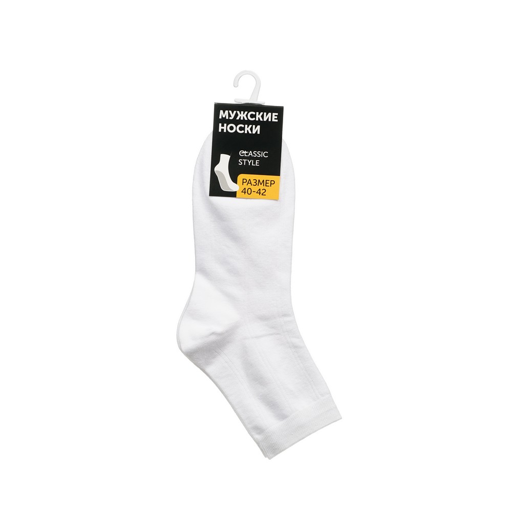 Носки мужские Good Socks GSo2p белые 40-42