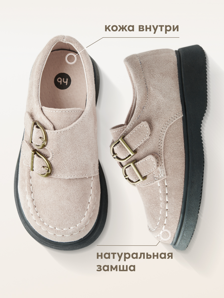 

Туфли детские Happy Baby 86576, grey, 30, Серый, 86576