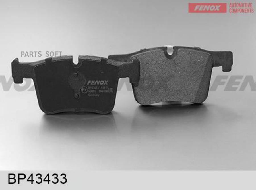 

Тормозные колодки FENOX передние дисковые правые/левые BP43433