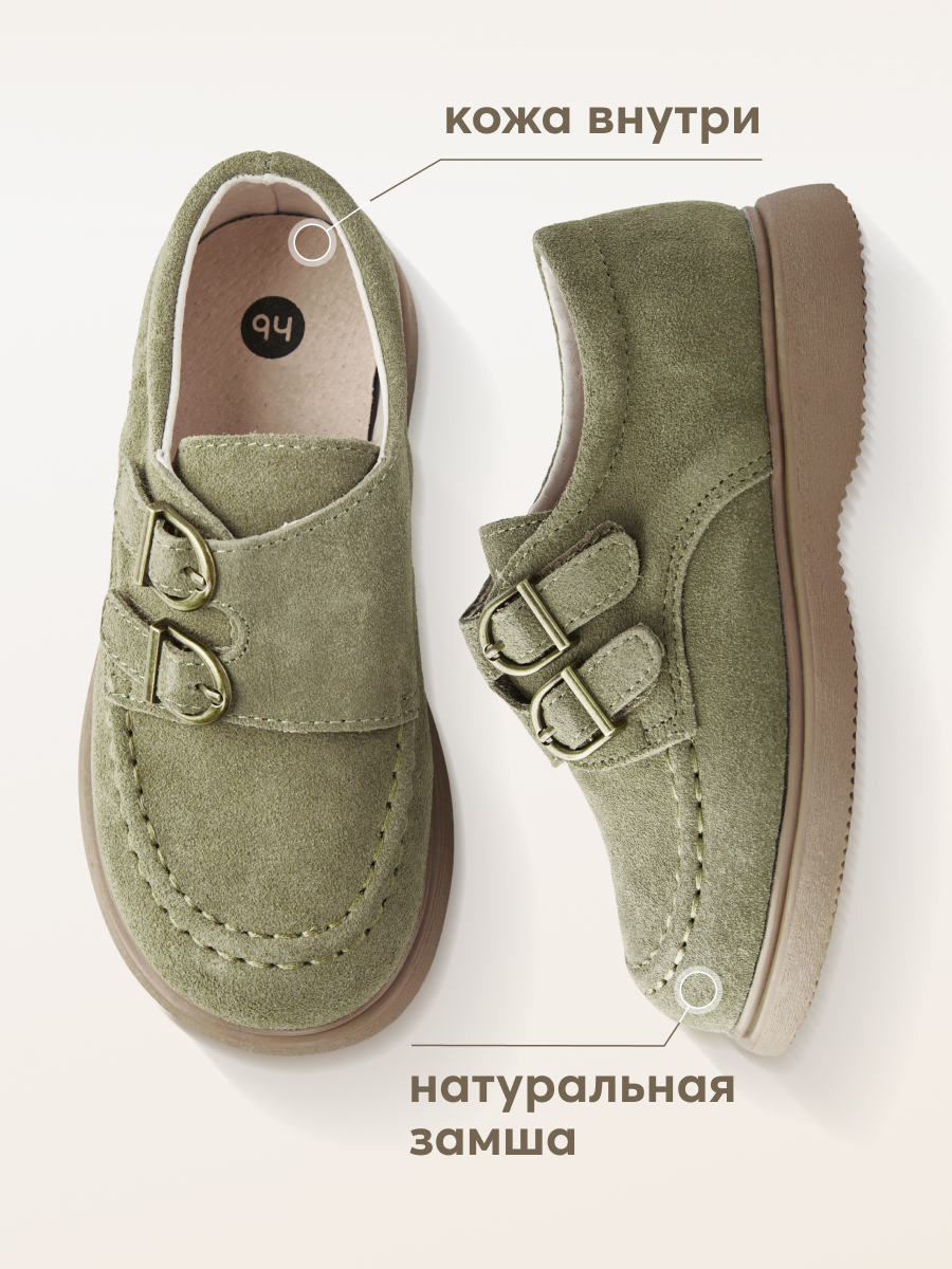 

Туфли детские Happy Baby 86576, green, 30, Зеленый, 86576