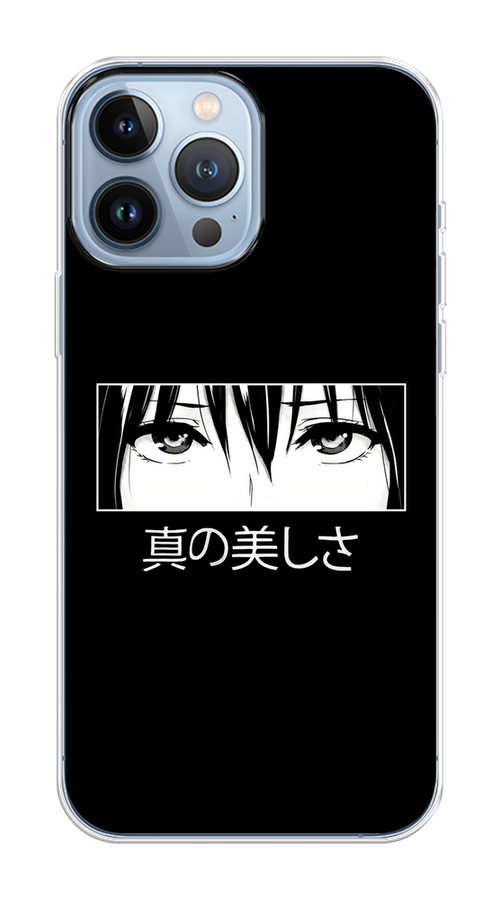 

Чехол Homey на Apple iPhone 13 Pro Max "Анимешные глаза", 14450-1