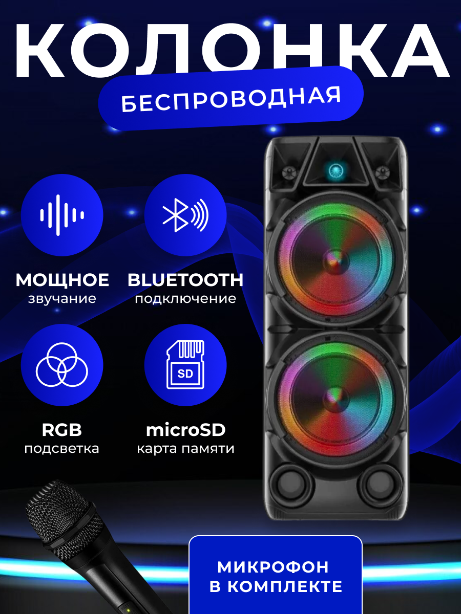 

Портативная колонка Buli ZQS8810 Black, Черный, ZQS8810