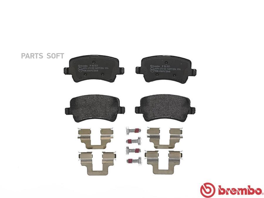 

Тормозные колодки brembo дисковые P86021