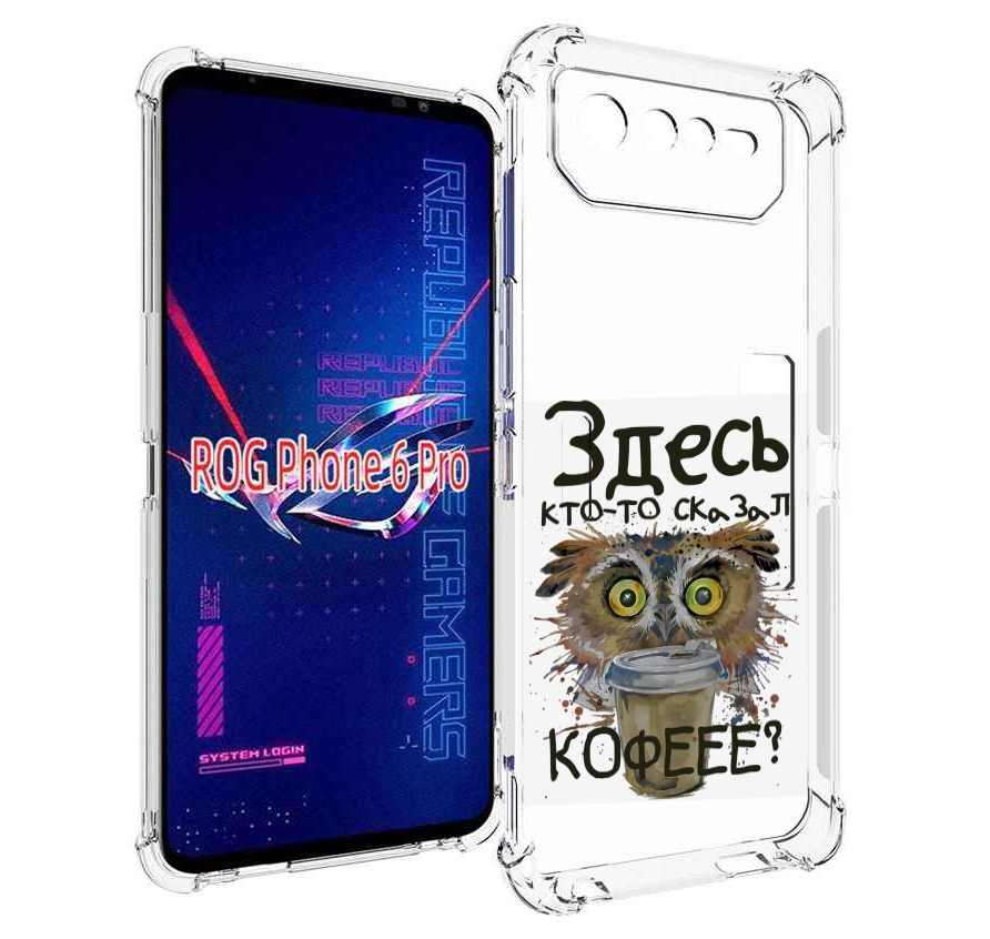 

Чехол MyPads Любительница кофе для Asus ROG Phone 6 Pro, Прозрачный, Tocco