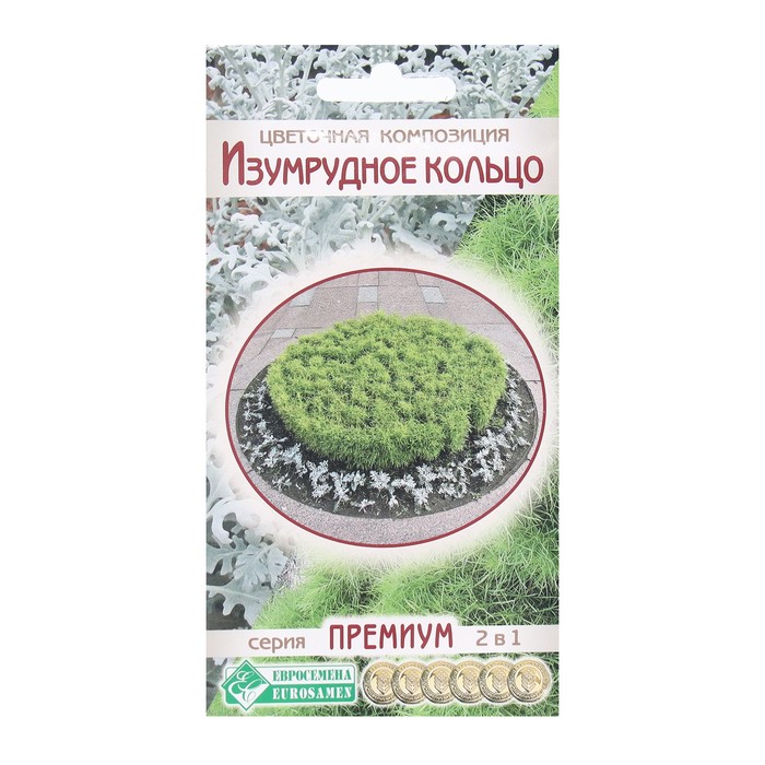 

Семена смесь цветов Изумрудное Кольцо 9395758-3p 3 уп.