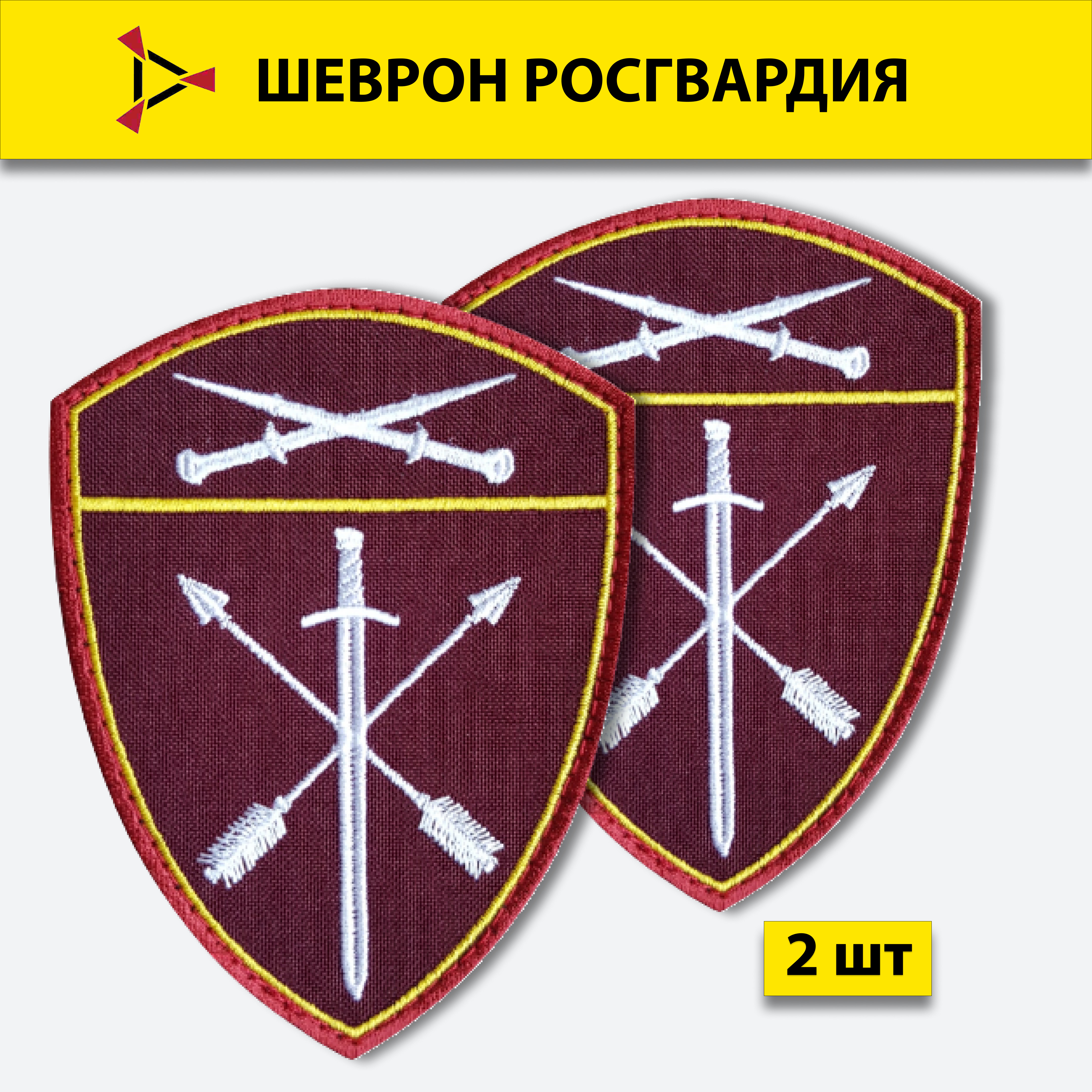 

Шеврон вышитый ПОЛИГОН Росгвардия в/ч оперативного назначения Северо-Кавказский округ