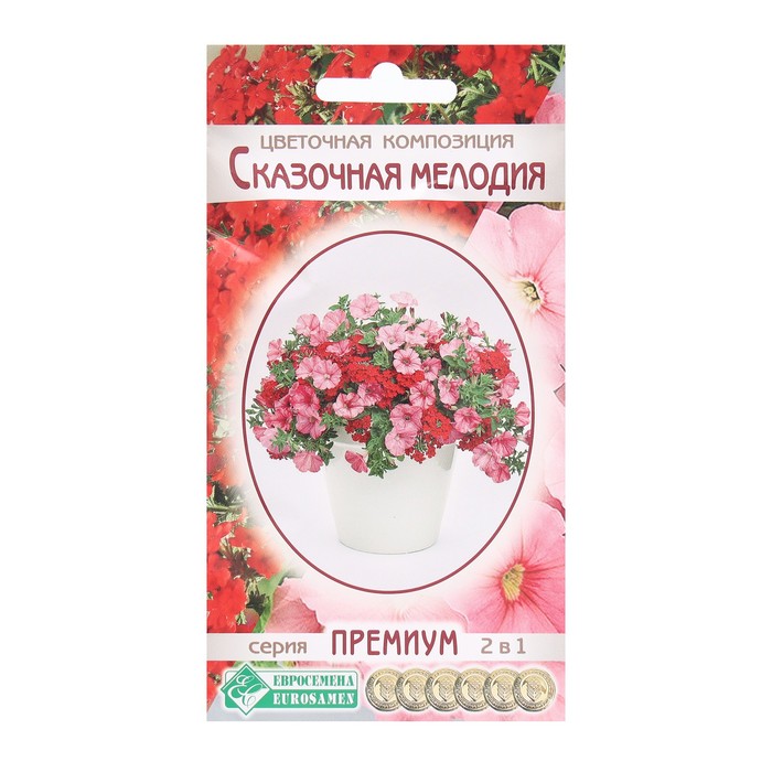 

Семена смесь цветов Сказочная Мелодия 9395774-3p 3 уп.