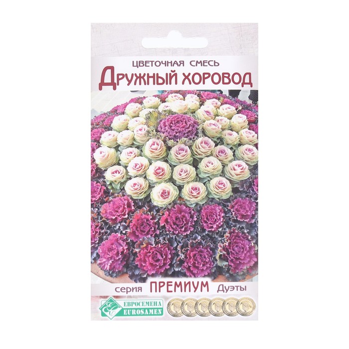 

Семена смесь цветов Дружный Хоровод 9395783-2p 2 уп.