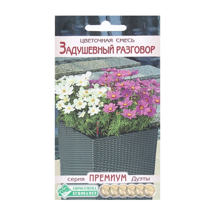 

Семена смесь цветов Задушевный Разговор 9395784-3p 3 уп.