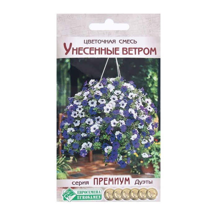 

Семена смесь цветов Унесенные Ветром 9395799-2p 2 уп.