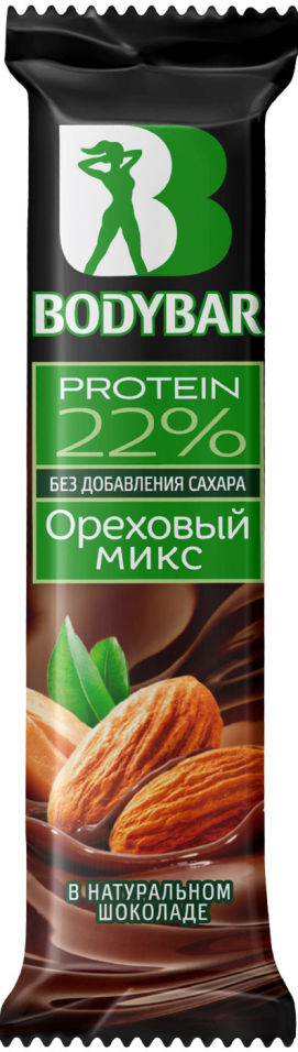 фото Батончик протеиновый bodybar ореховый микс в горьком шоколаде 50 гр