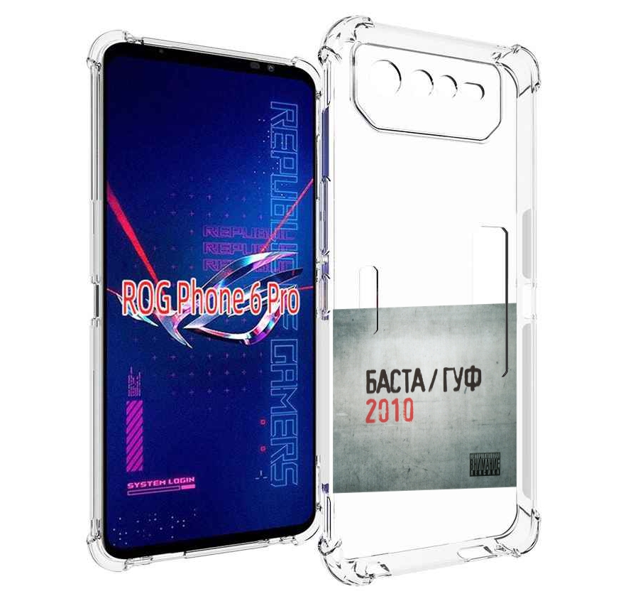 

Чехол MyPads Баста, Гуф для Asus ROG Phone 6 Pro, Прозрачный, Tocco
