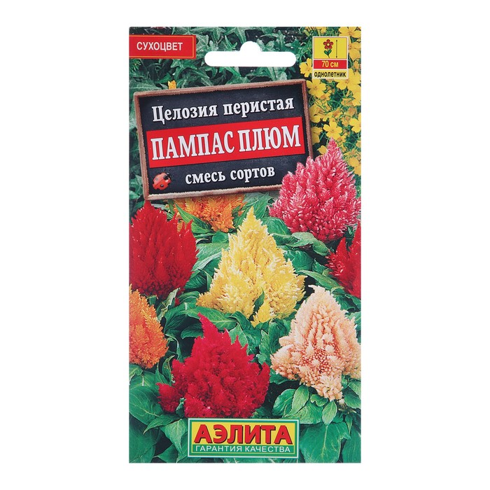 

Семена целозия Пампас Плюм 1314141-3p 3 уп.