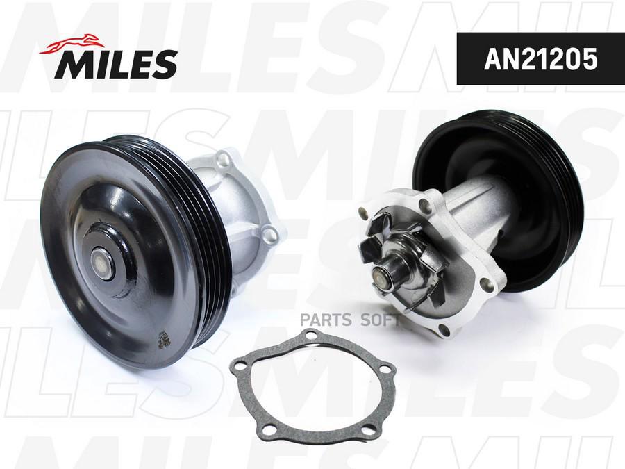 

Насос системы охлаждения Miles an21205