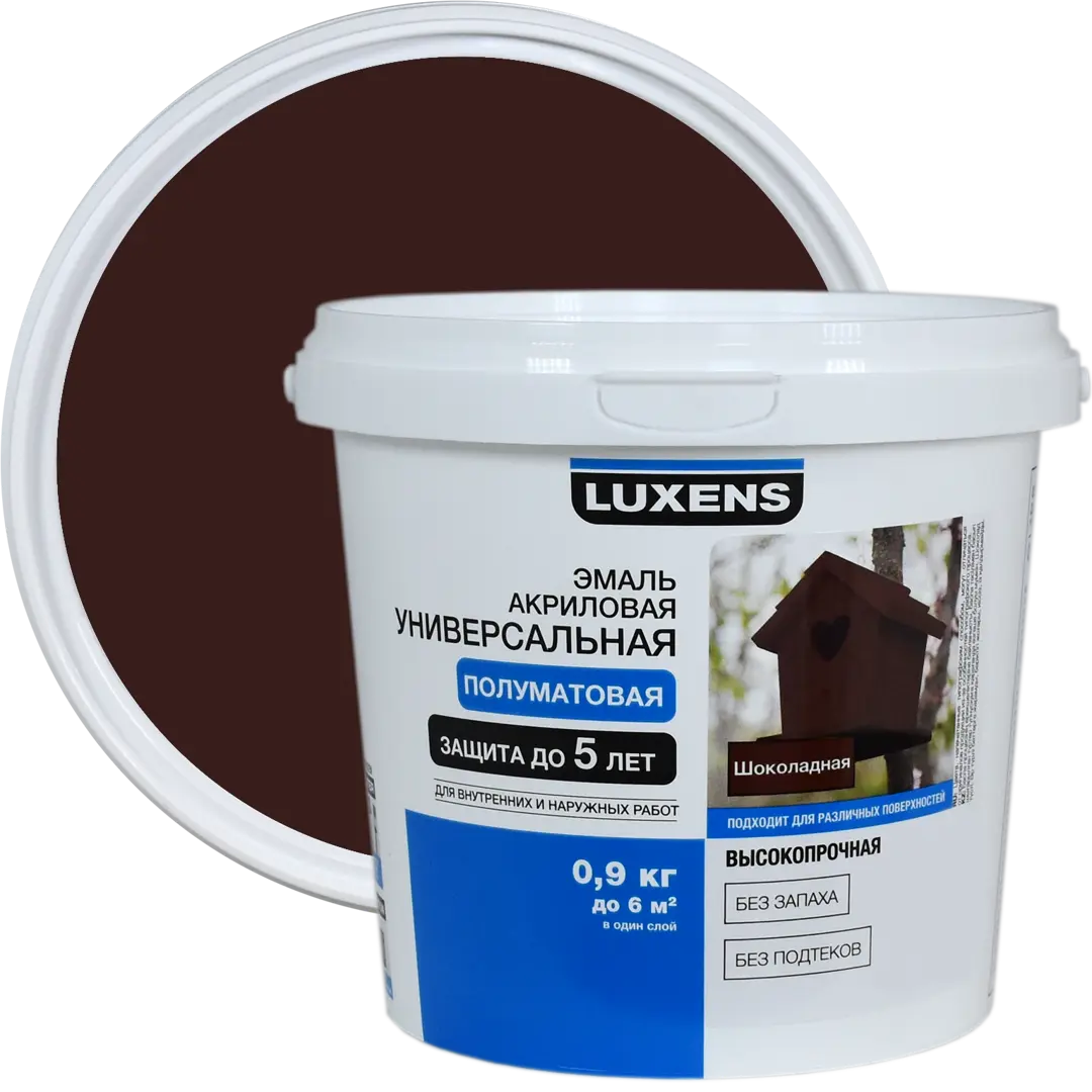 Эмаль Luxens акриловая цвет шоколадный 0.9 кг аксессуар для корпусной мебели шерлок орех шоколадный