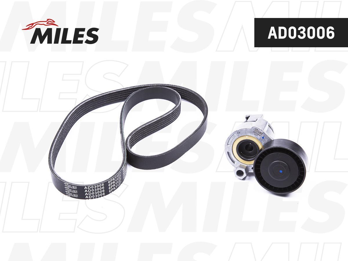 

Комплект ремня приводного LADA/RENAULT AD03006 Miles ad03006