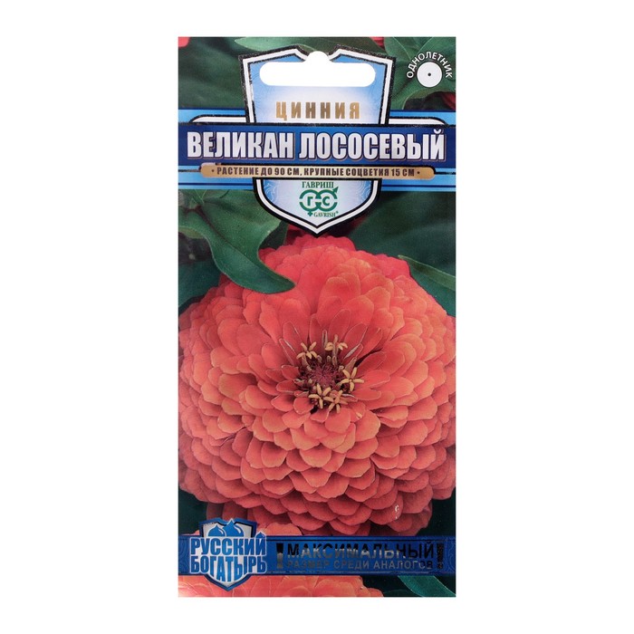 

Семена цинния Великан Лососевый 7613841-3p 3 уп.