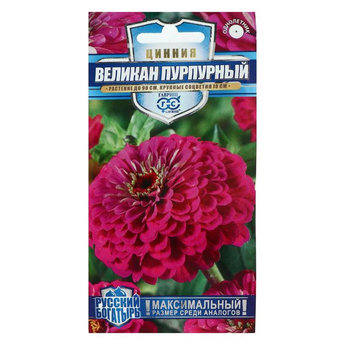 

Семена цинния Великан Пурпурный 5462673-3p 3 уп.