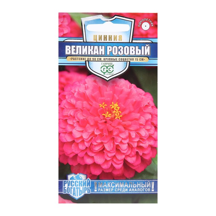 

Семена цинния Великан Розовый 7614053-3p 3 уп.