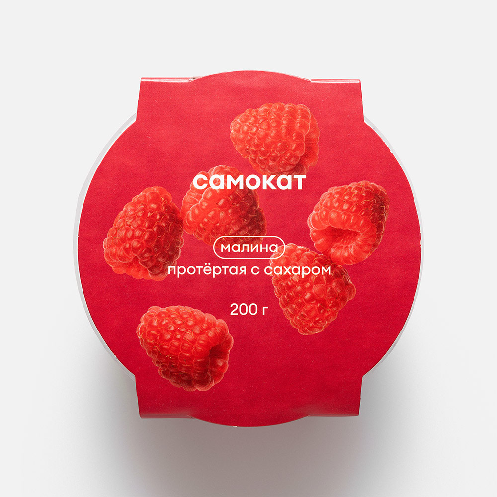 

Малина Самокат протёртая, с сахаром, 200 г