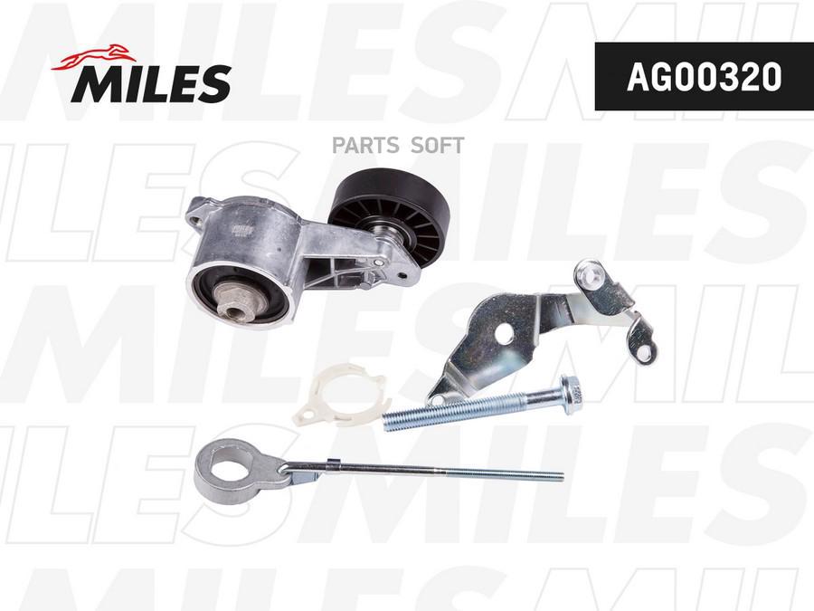

Натяжитель ремня приводного MERCEDES BENZ M102 AG00320 Miles ag00320