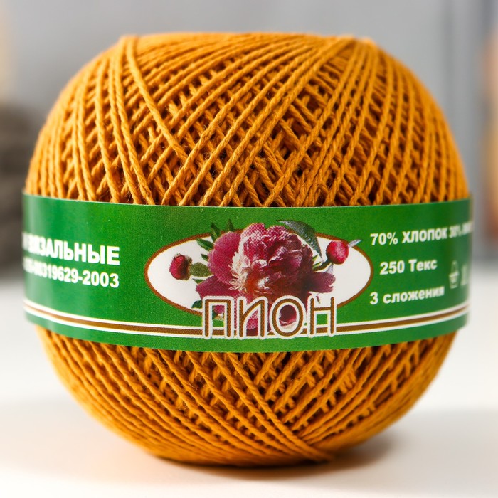 

Нитки вязальные "Пион" 200м/50гр 70% хлопок, 30% вискоза цвет 3503, Оранжевый