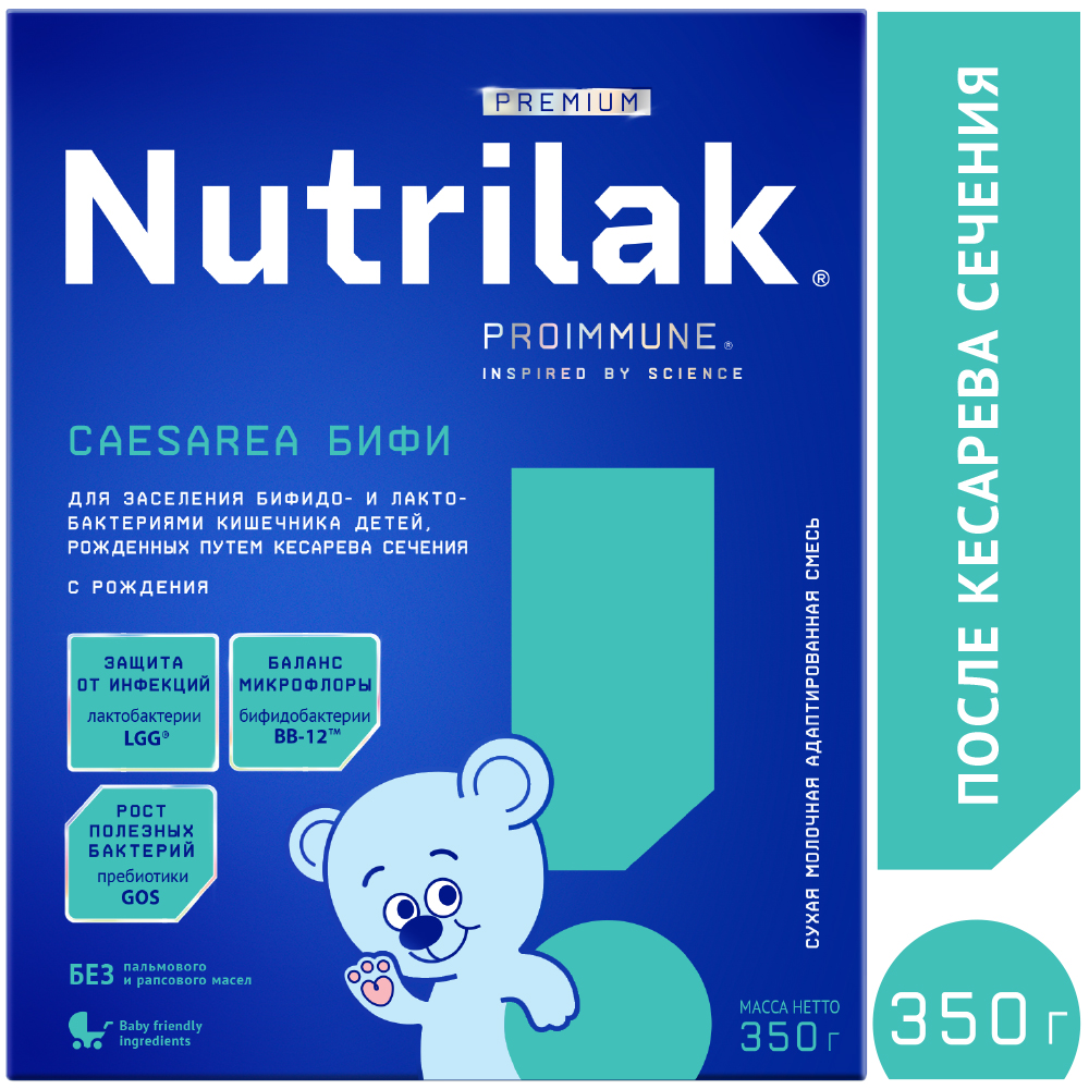 Смесь молочная сухая Nutrilak Caesarea БИФИ, с рождения, 350г