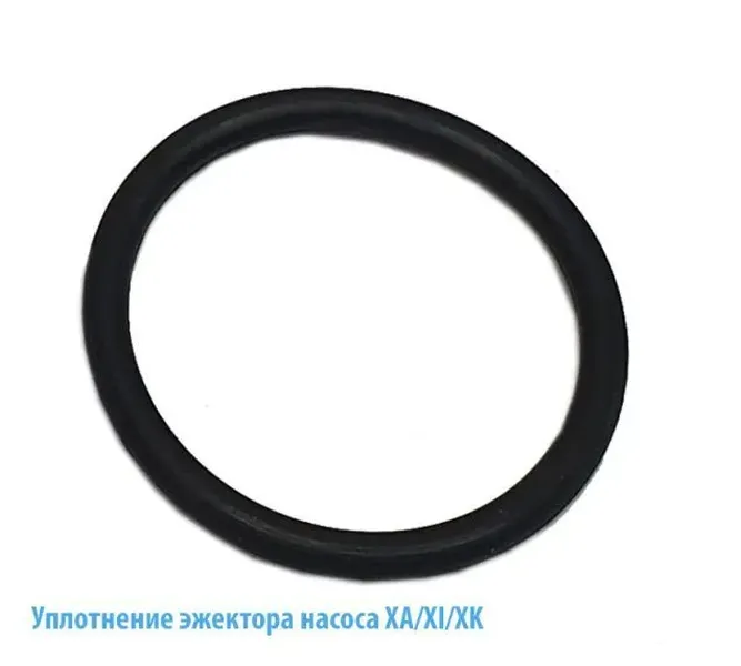 

Запчасть Belamos BL1056 Уплотнение эжектора поверхностных насосов ХА, XI, XK