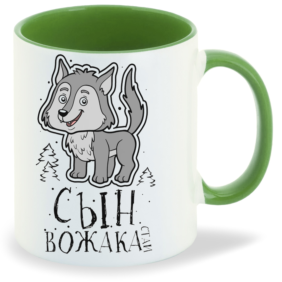 

Кружка CoolPodarok Прикол Семья Сын вожака Волк, Прикол Семья Сын вожака Волк