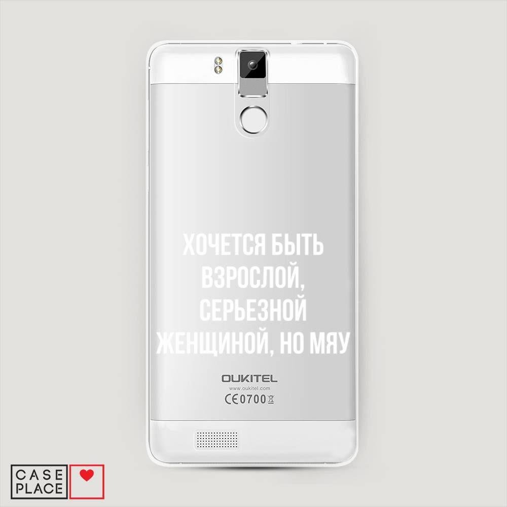 

Чехол Awog на Oukitel K6000 Pro / Оукитель K6000 Pro "Серьезная женщина", Серебристый, 230150-6