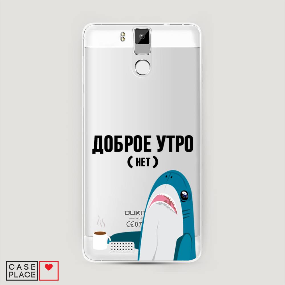 

Чехол Awog на Oukitel K6000 Pro / Оукитель K6000 Pro "Доброе утро", Синий;белый;черный, 230150-2