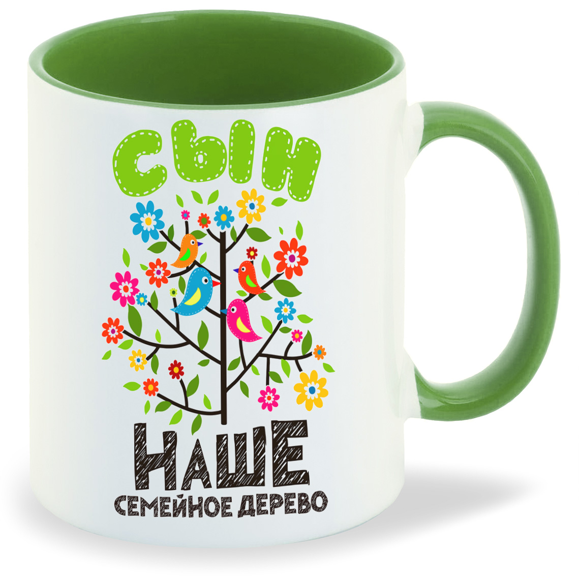 

Кружка CoolPodarok Прикол Семья Наше семейное дерево Сын, Прикол Семья Наше семейное дерево Сын