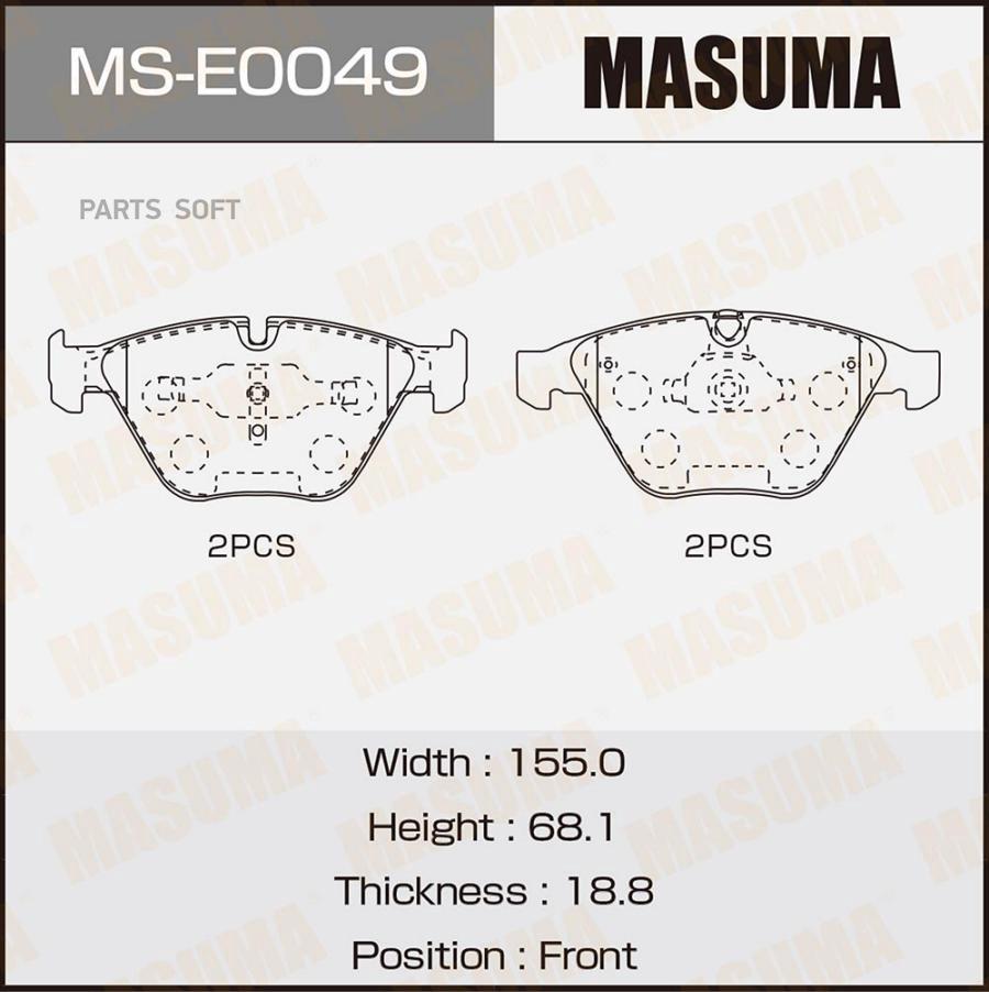 Тормозные колодки MASUMA дисковые MS-E0049
