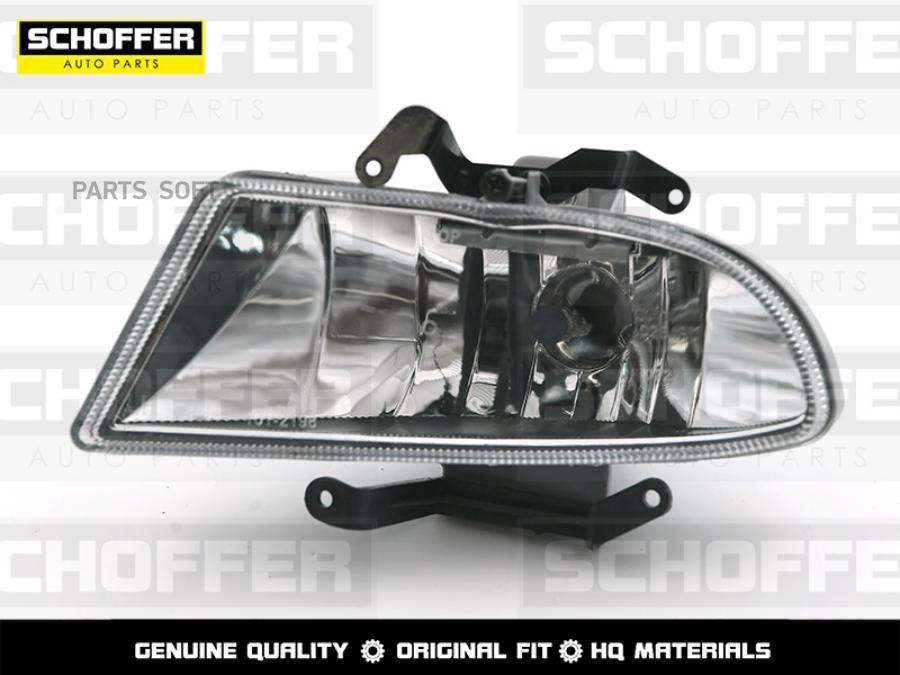

Фара Противотуманная Левая Hyundai Accent Тагаз 03 SCHOFFER SHF11024