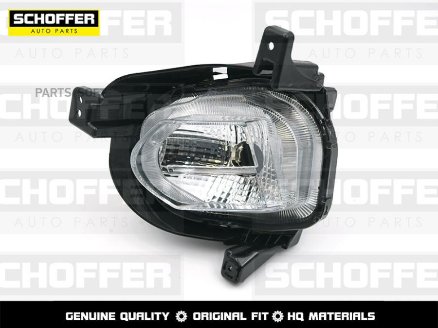 

Фара Противотуманная Левая Hyundai Solaris 20- SCHOFFER SHF11012