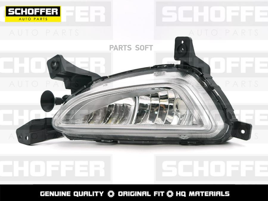 

Фара Противотуманная Левая Hyundai Tucson 15-19 SCHOFFER SHF11038