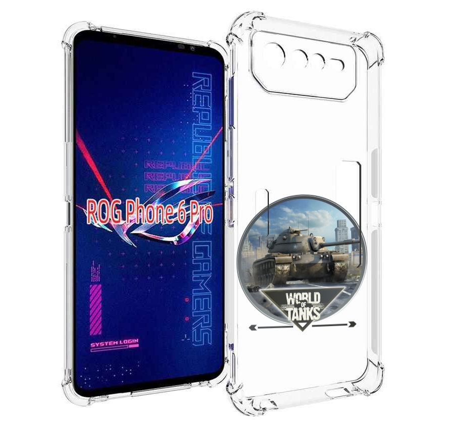 

Чехол MyPads Мир танков для Asus ROG Phone 6 Pro, Прозрачный, Tocco