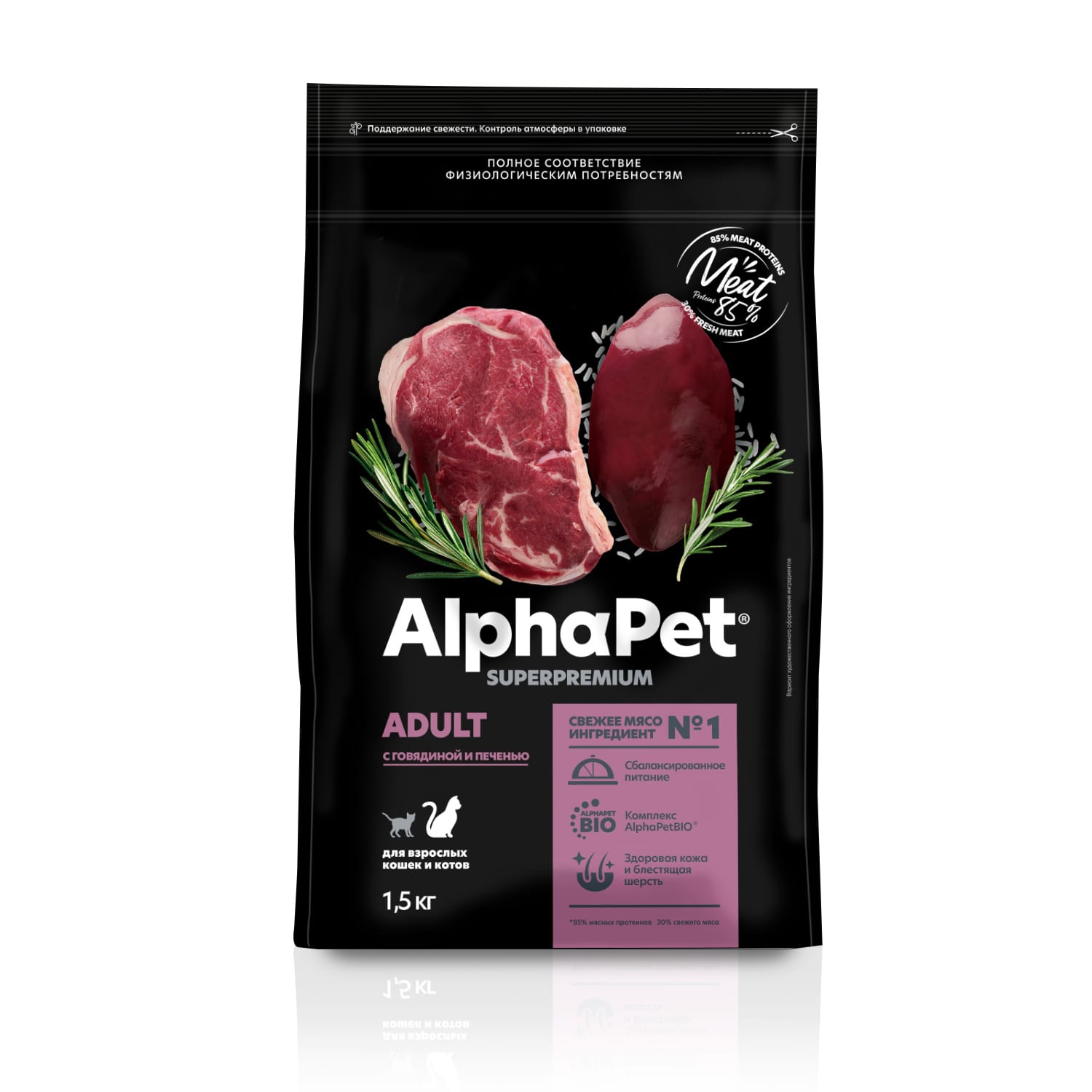 фото Сухой корм для кошек alphapet superpremium с говядиной и печенью, 1,5кг