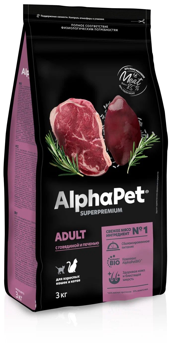 

Сухой корм для кошек AlphaPet Superpremium с говядиной и печенью, 3кг