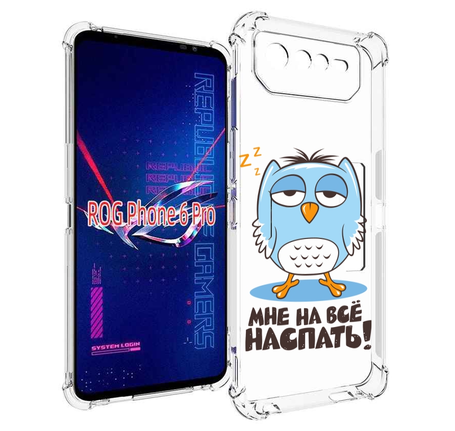 

Чехол MyPads Мне на все наспать для Asus ROG Phone 6 Pro, Прозрачный, Tocco