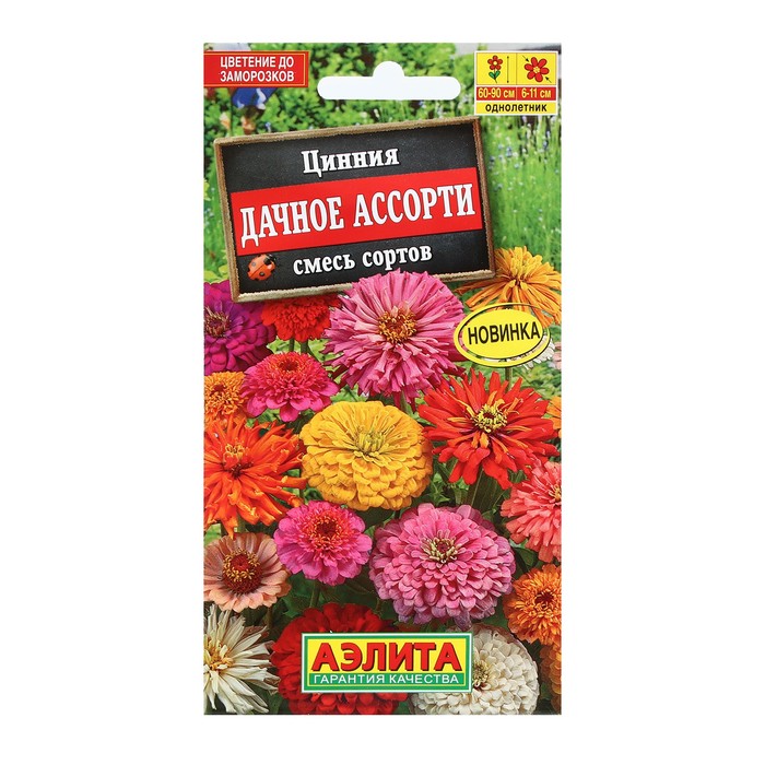 

Семена цинния Дачное Ассорти 9359855-3p 3 уп.