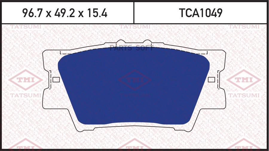 Тормозные колодки Tatsumi дисковые для Toyota RAV4 2006- TCA1049