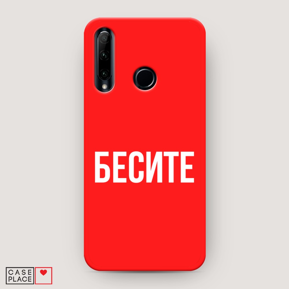 фото Матовый силиконовый чехол "звездочки графика белая" на huawei p30 awog