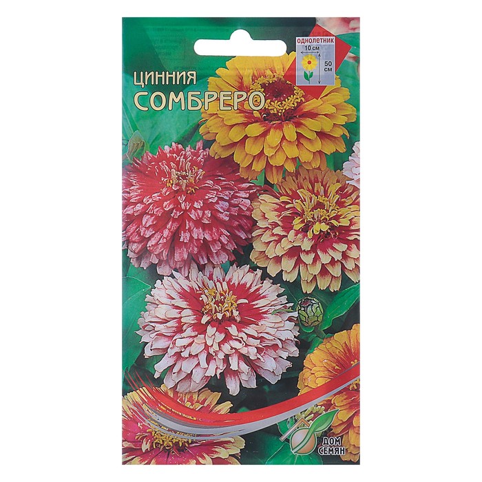 

Семена цинния Дом семян Сомбреро 4175944-2p 2 уп.