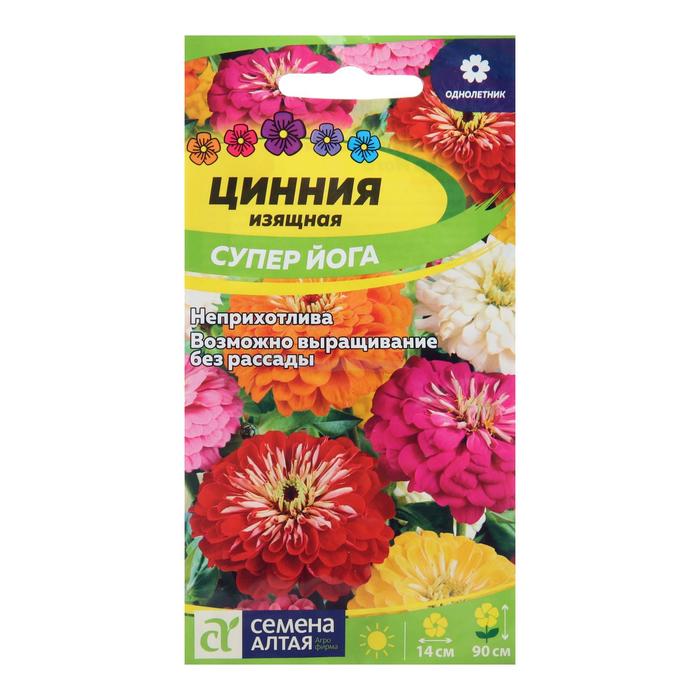 

Семена цинния Семена Алтая Супер Йога 7350117-3p 3 уп.