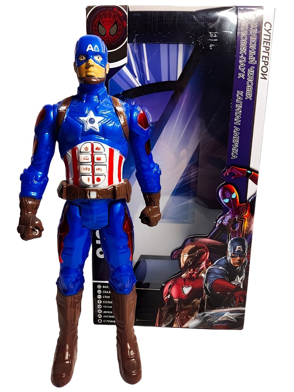 Интерактивная игрушка Весёлый муравей Капитан Америка капитан америка скорбь