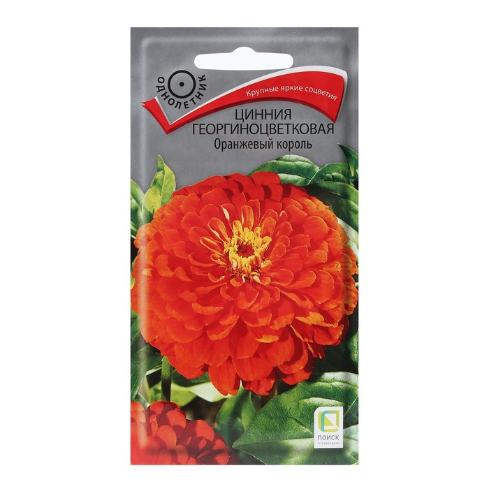 

Семена цинния Оранжевый Король 9485276-3p 3 уп.