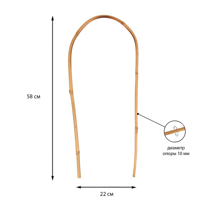 Опора для растений дуга Greengo бамбук 58 х 22 см 1 шт.